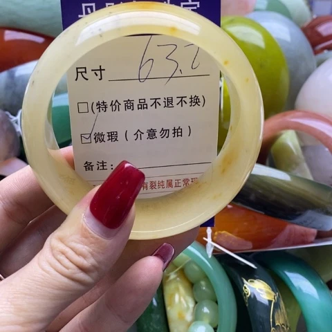 石英质玉手镯未镶嵌