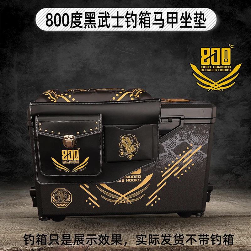 800度钓箱马甲坐垫黑坑钓箱坐垫钓箱马鞍垫钓箱坐垫
