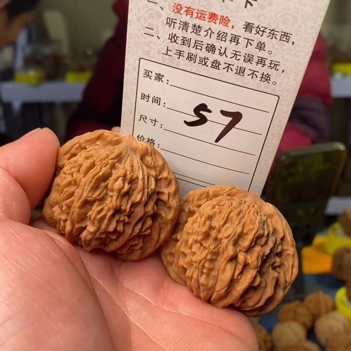 文玩核桃吊坠文玩核桃四座楼47