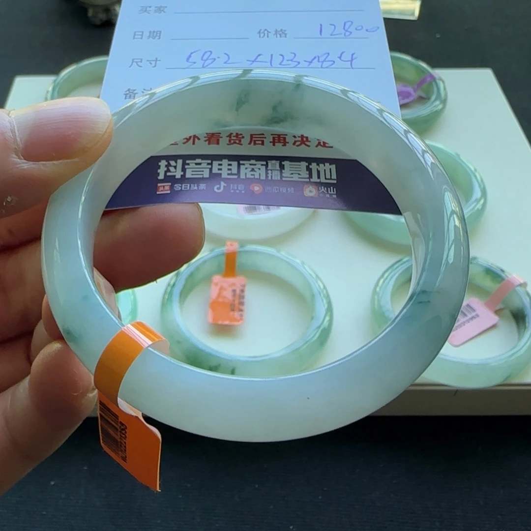 未镶嵌手镯翡翠天然A货翡翠手镯