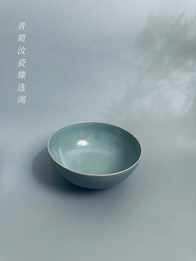 仿古瓷 原矿釉亚历山大碗