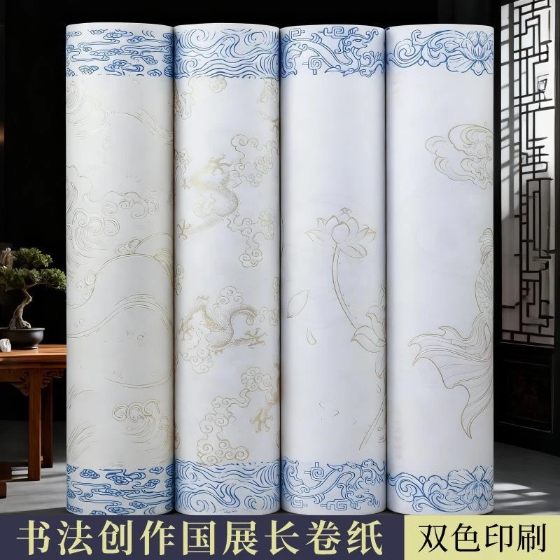 【青花色烫金宣纸作品长卷】加厚70克宣纸半生熟空白小楷行书作品纸