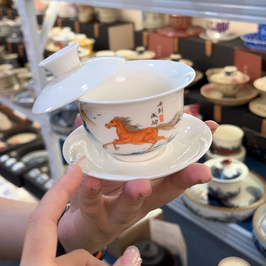 盖碗很漂亮，我很喜欢