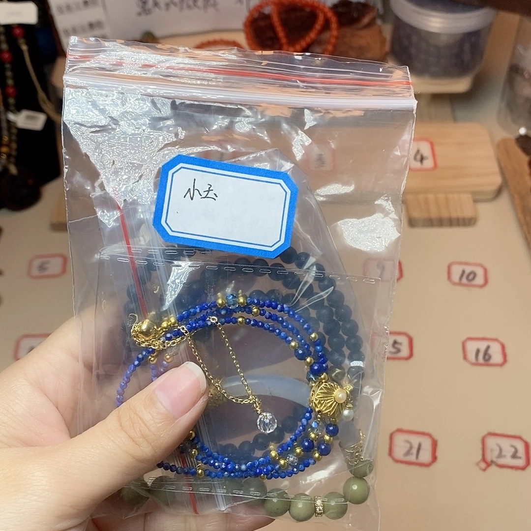 菩提根/象牙果手串不****?1号