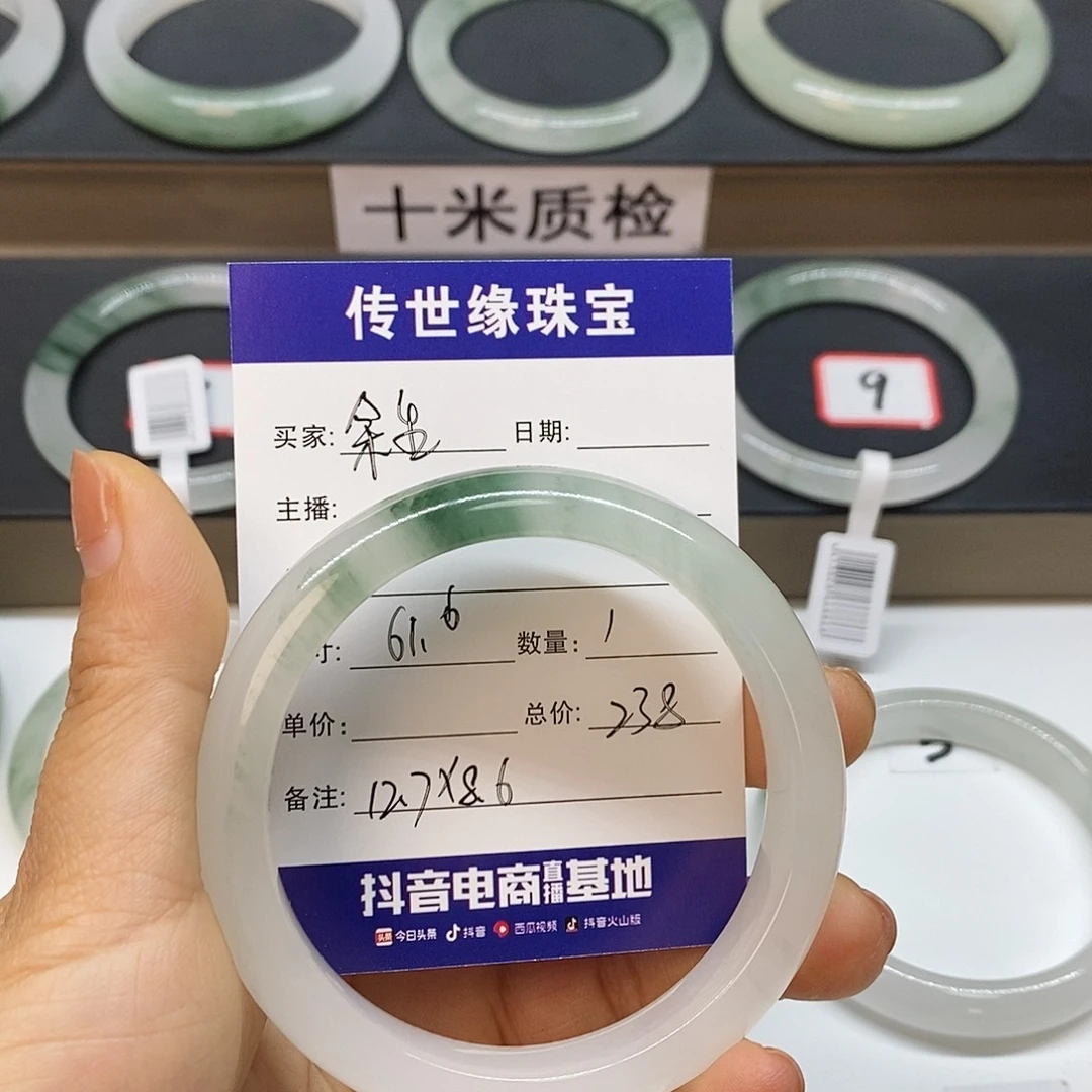 石英质玉手镯未镶嵌