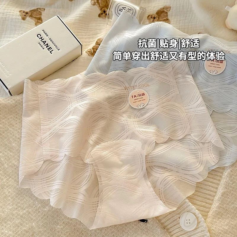 夏季冰丝纯欲风女士蕾丝无痕内裤女中腰纯欲全欲抑菌加长裆女生