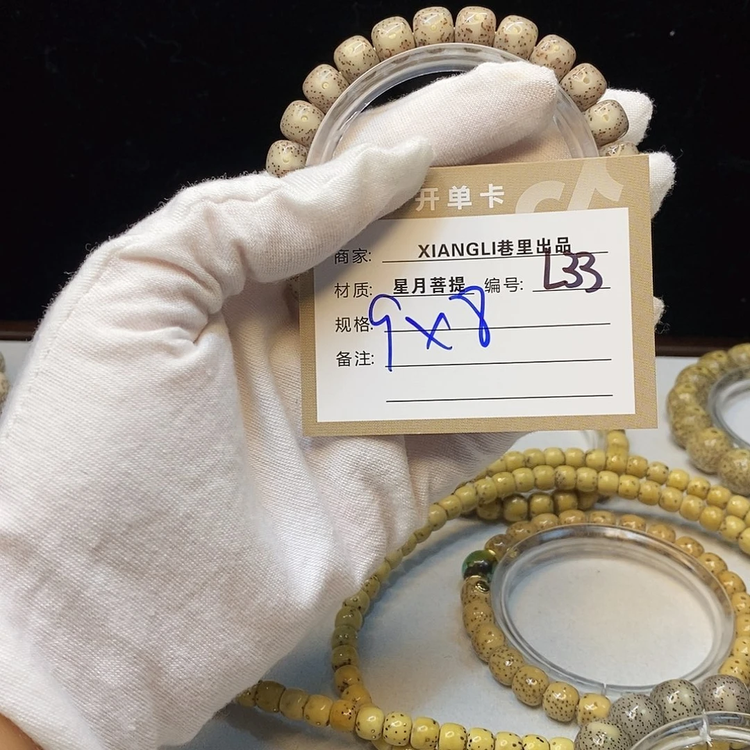 吊坠星月菩提11112222L33