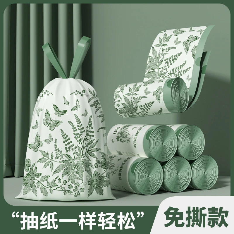 免撕大号垃圾袋手提式艾草防蚊虫防臭学生宿舍垃圾袋学生宿舍专用