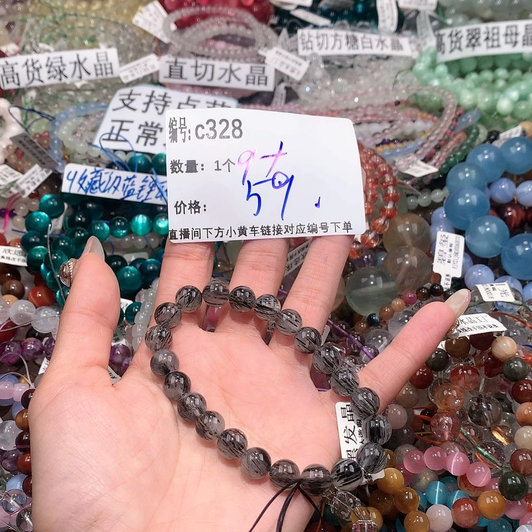 水晶手串未镶嵌328@k k k k k