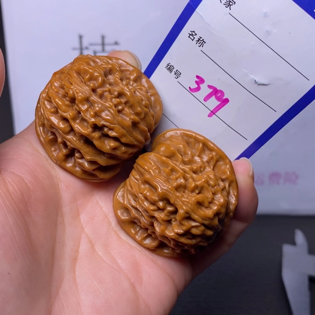 文玩核桃把件379/40四座楼