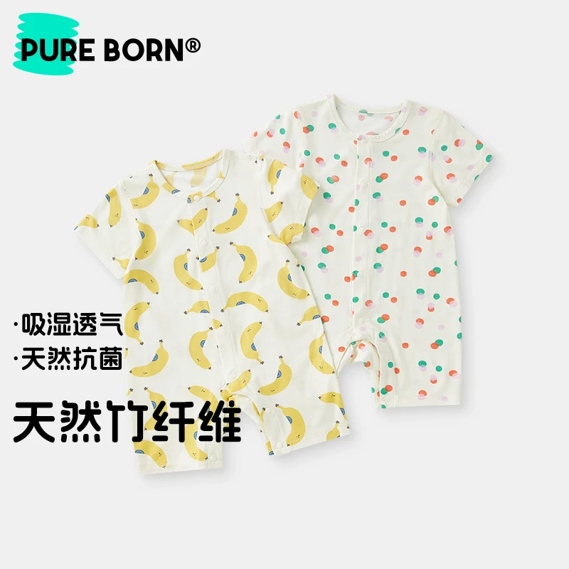 【竹纤维】博睿恩爬爬服夏季新品婴幼儿短袖印花连体衣抑菌透气爬服
