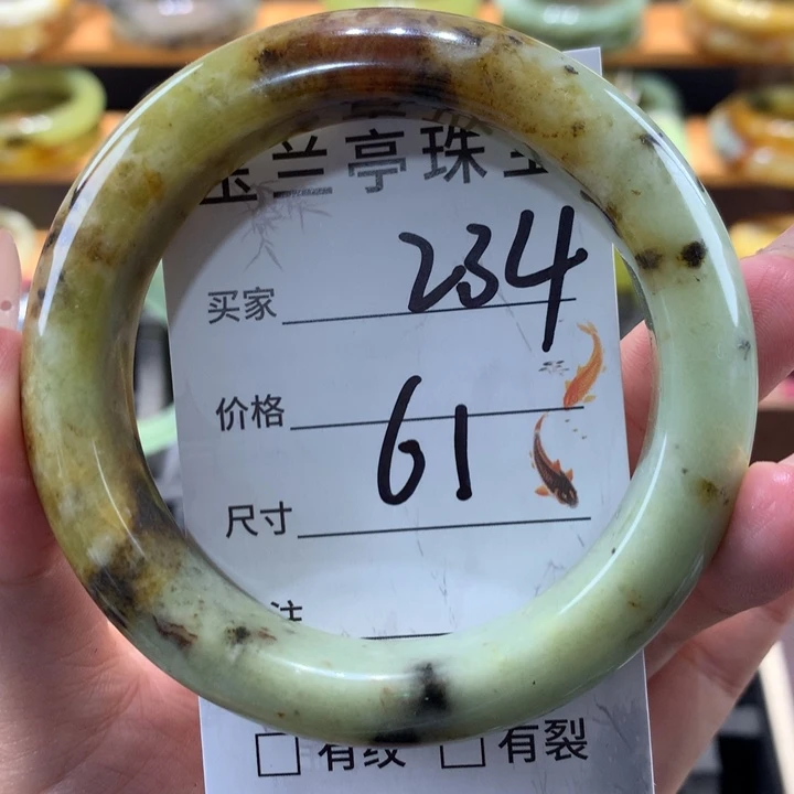 未镶嵌蛇纹石玉手镯
