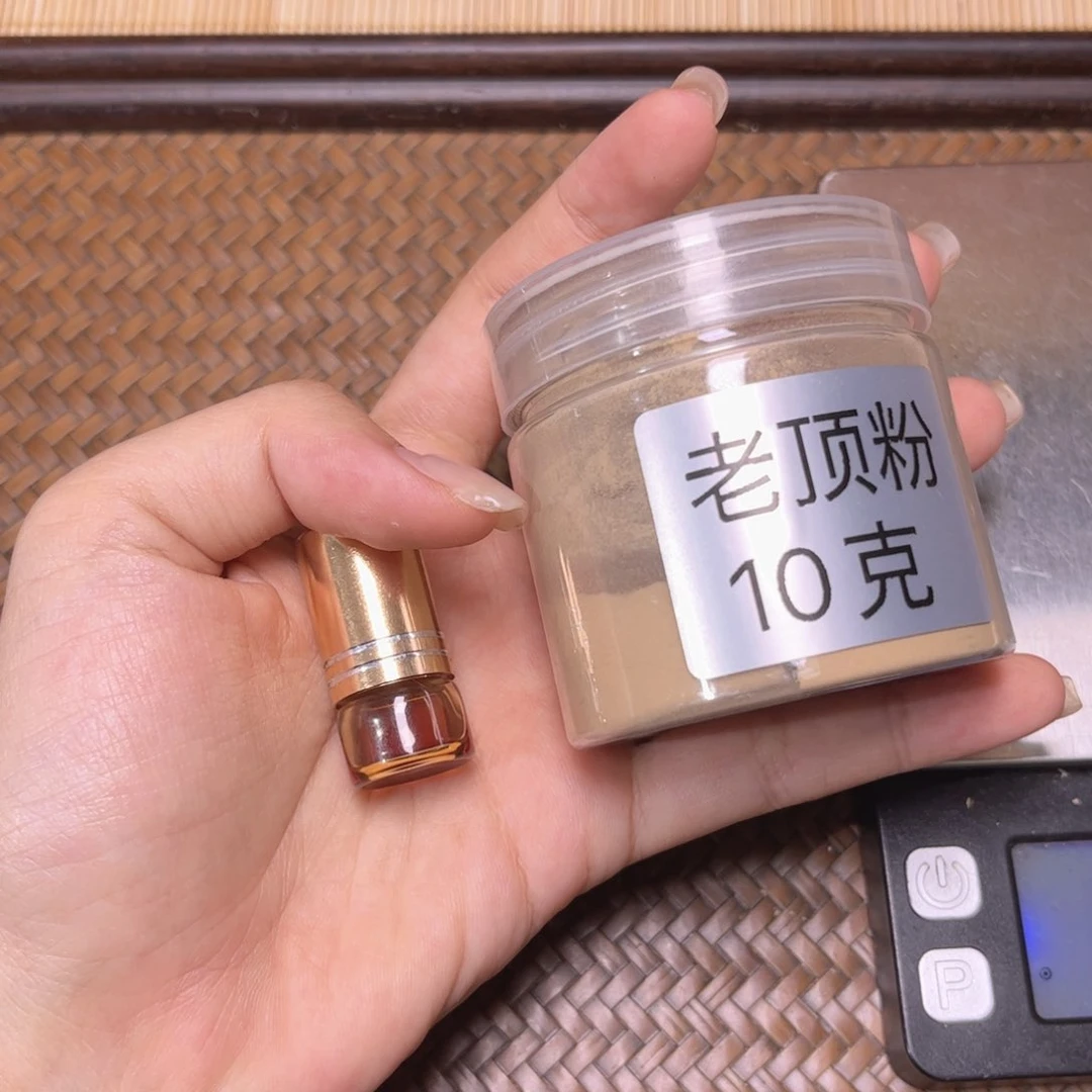 香榧木海南向阳面老顶精油1克+10克老顶粉