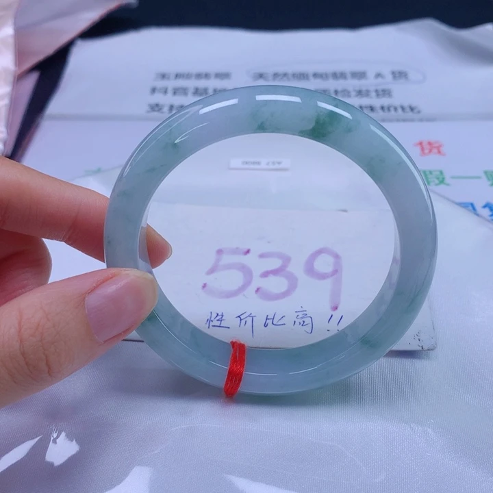 翡翠手镯未镶嵌57圈口
