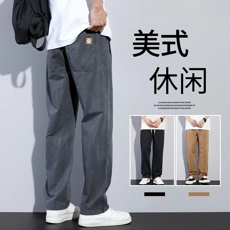 2025春秋新款纯棉休闲裤子男士潮牌美式运动宽松直筒阔腿工装长裤