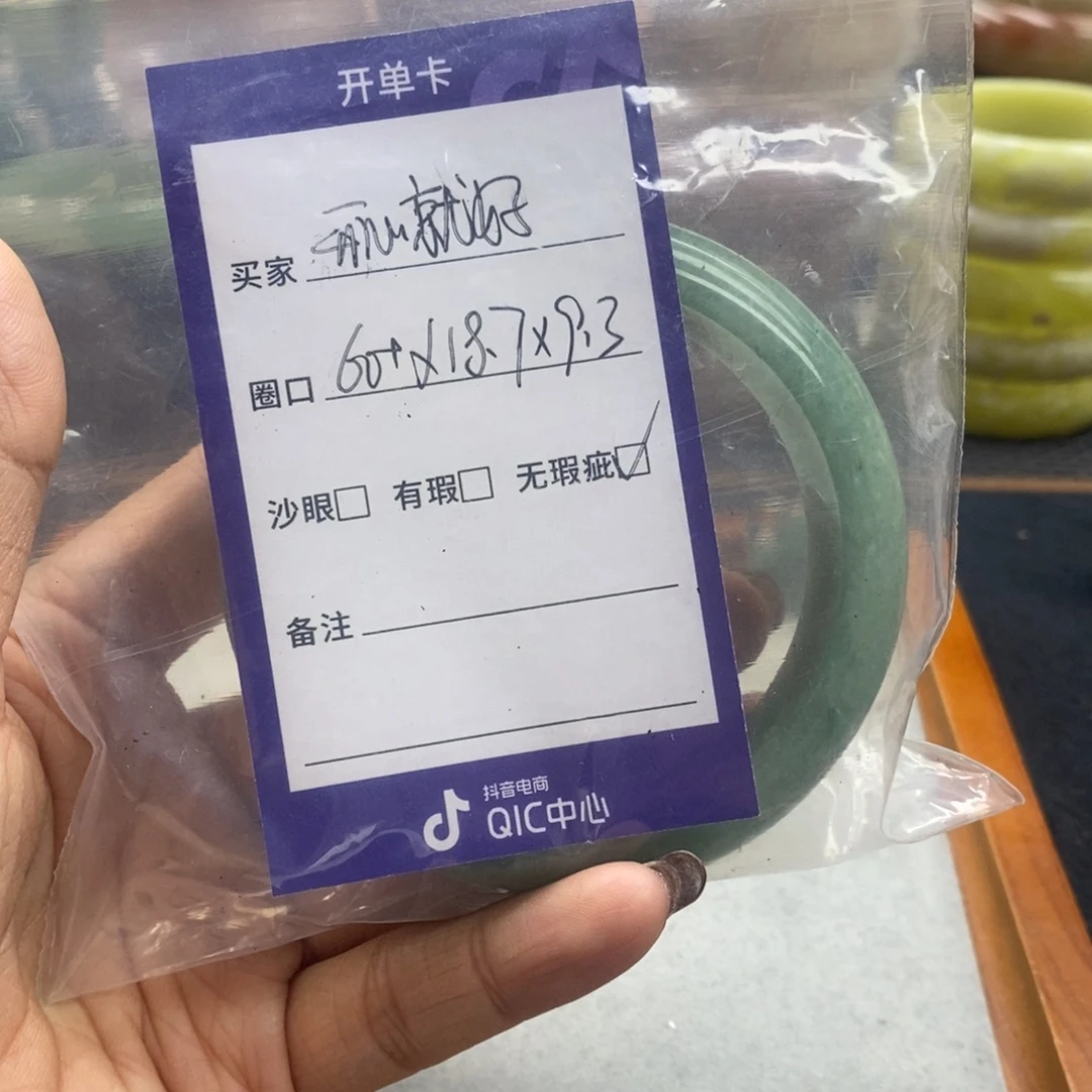 未镶嵌手镯石英质玉