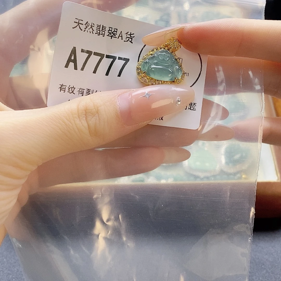 吊坠(赠链)未镶嵌翡翠