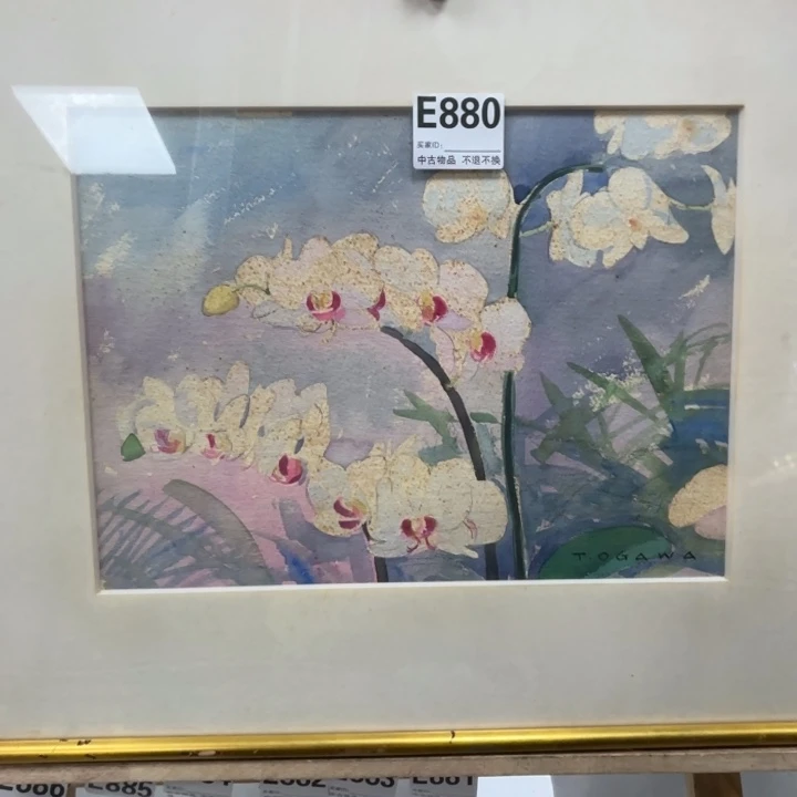 n***a版画中古物品不退换880