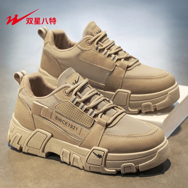 双星八特男鞋春季2025新款工作劳保鞋男士运动户外防滑耐磨工装鞋
