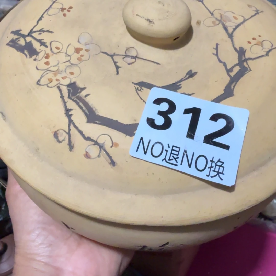 龙***海杂色豆（科檀/科特迪瓦檀木）