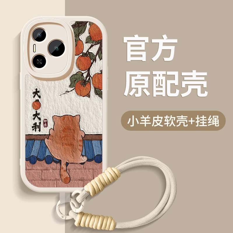 大橘大利适用华为荣耀Power手机壳新款带挂绳硅胶全包防摔保护套