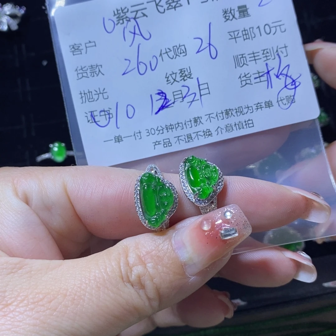 风***傲翡翠银S925镶嵌戒指翡翠