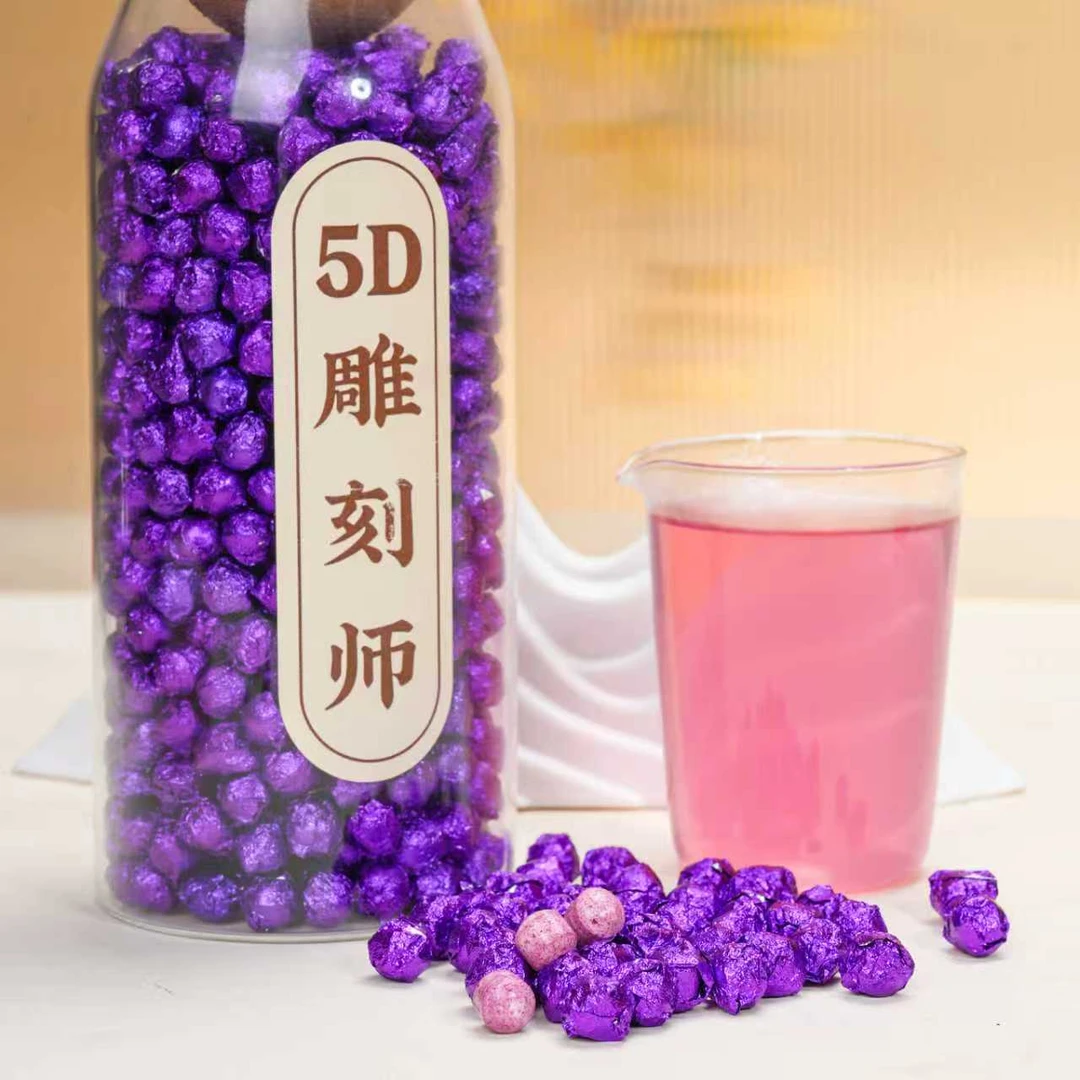 【千人复购】闪速5D雕刻师-左旋肉碱 蓝莓血橙-精华膏