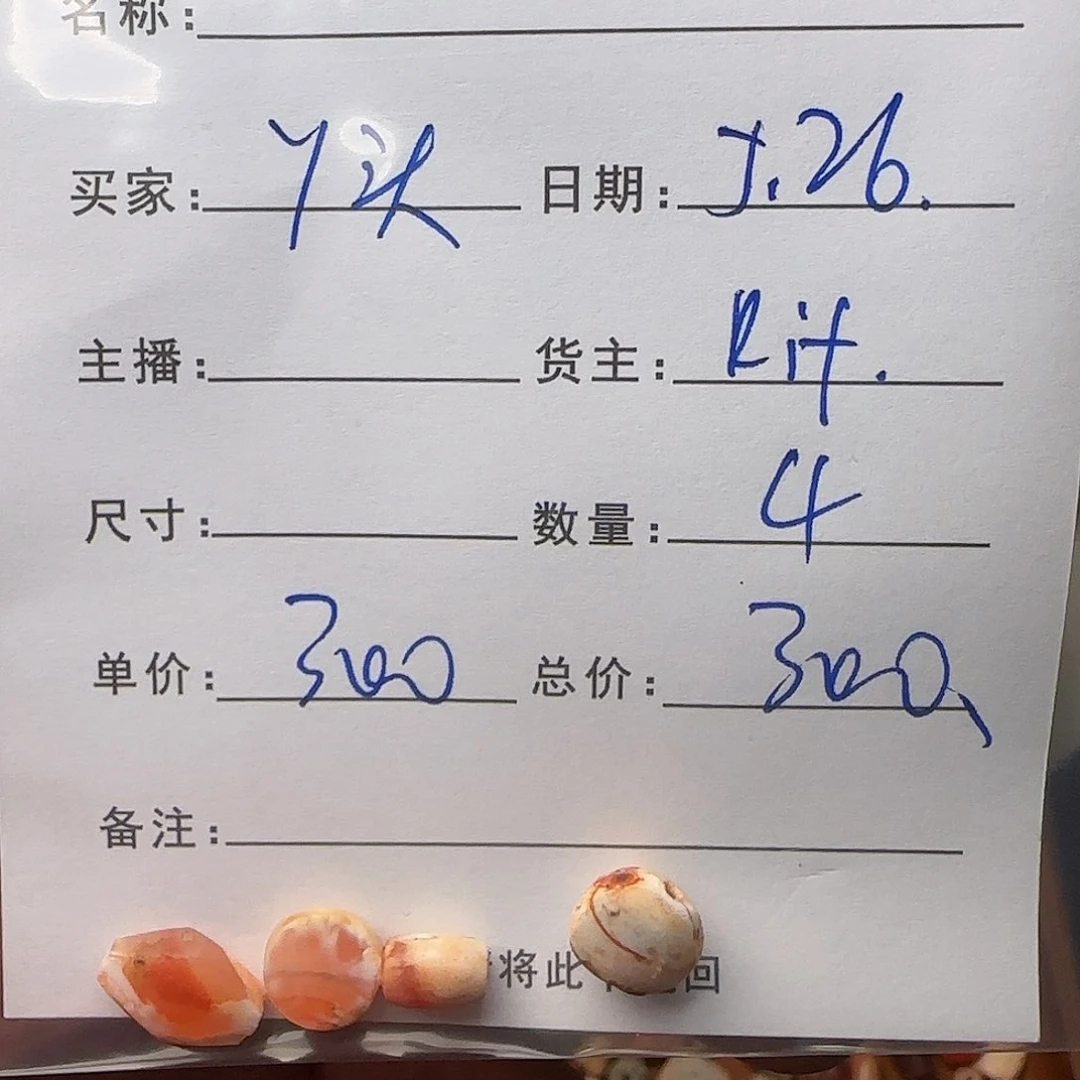 树脂制品Y***）錦誠古珠小肥肉西亞工藝品