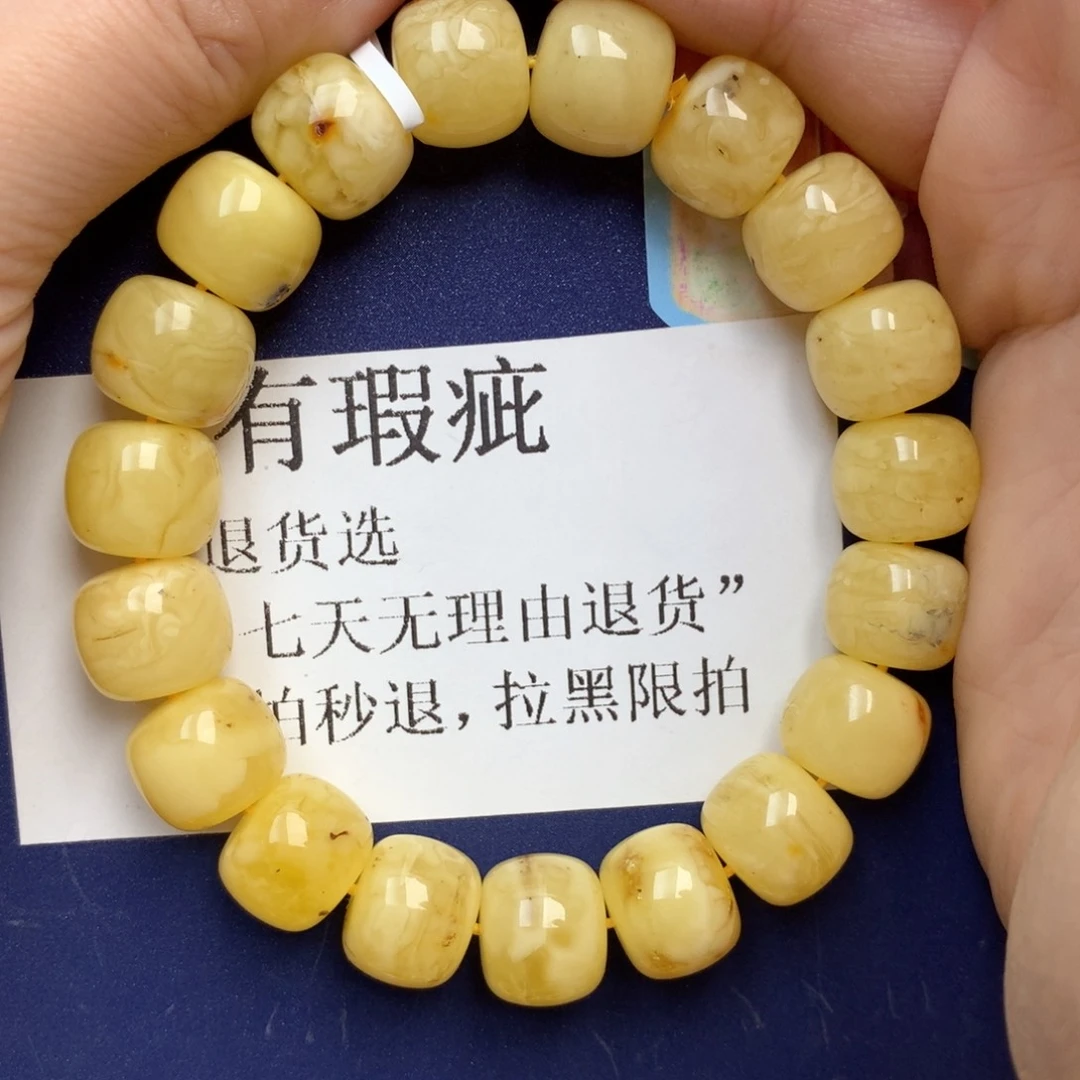 蜜蜡未镶嵌珠宝奇石28