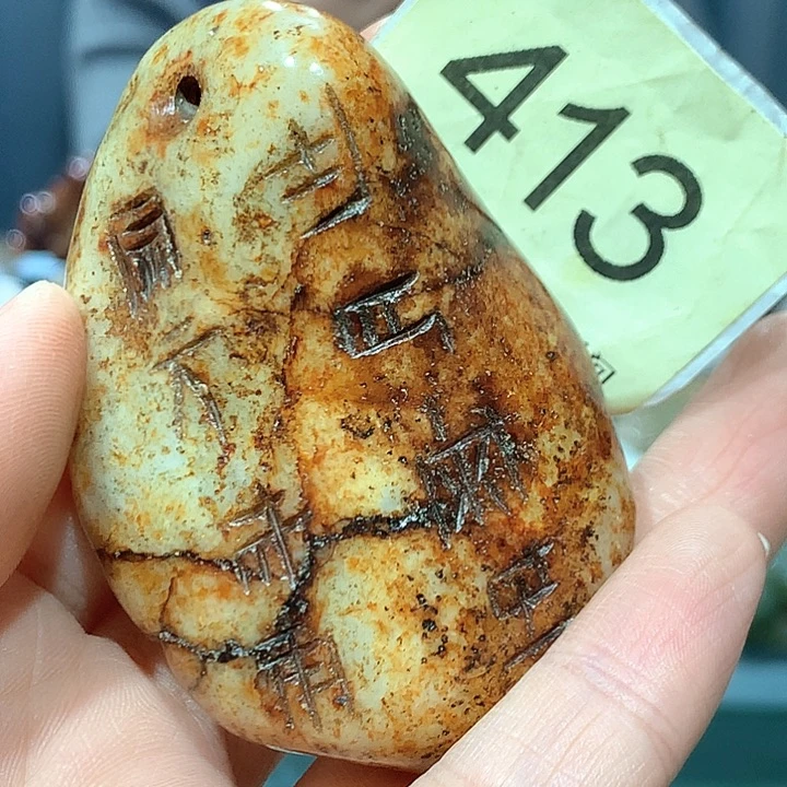 和田玉未镶嵌戒指