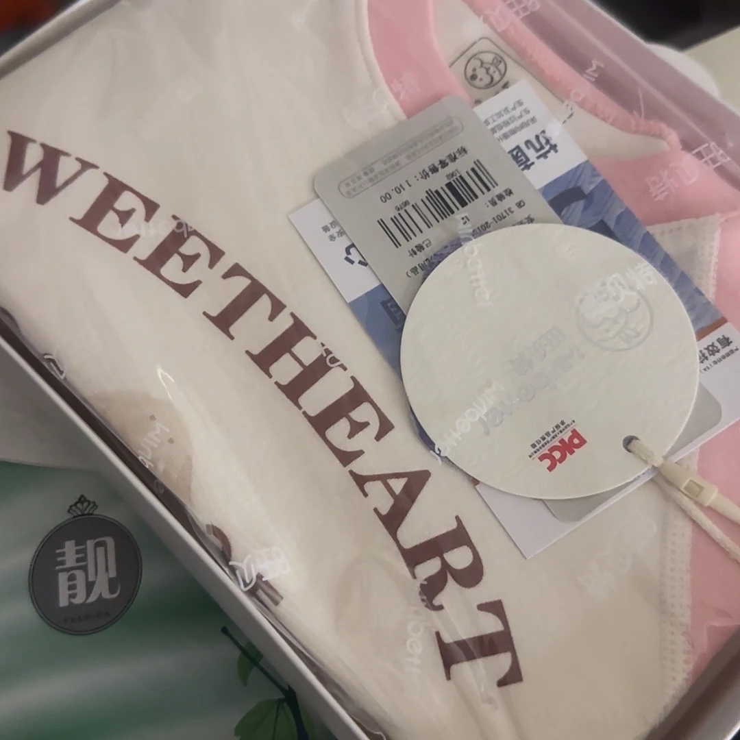 90尺码宽腰短裤搭配短裤