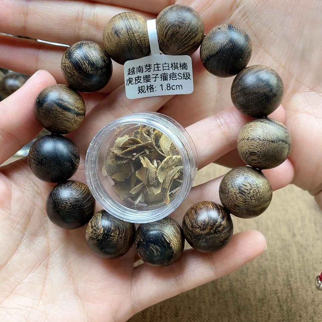 沉香碎屑沉香不*咯➕沉香佛珠越南芽庄白奇楠虎皮瘿子瘤疤