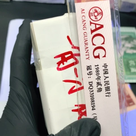 一角一刀一刀不挑号一角