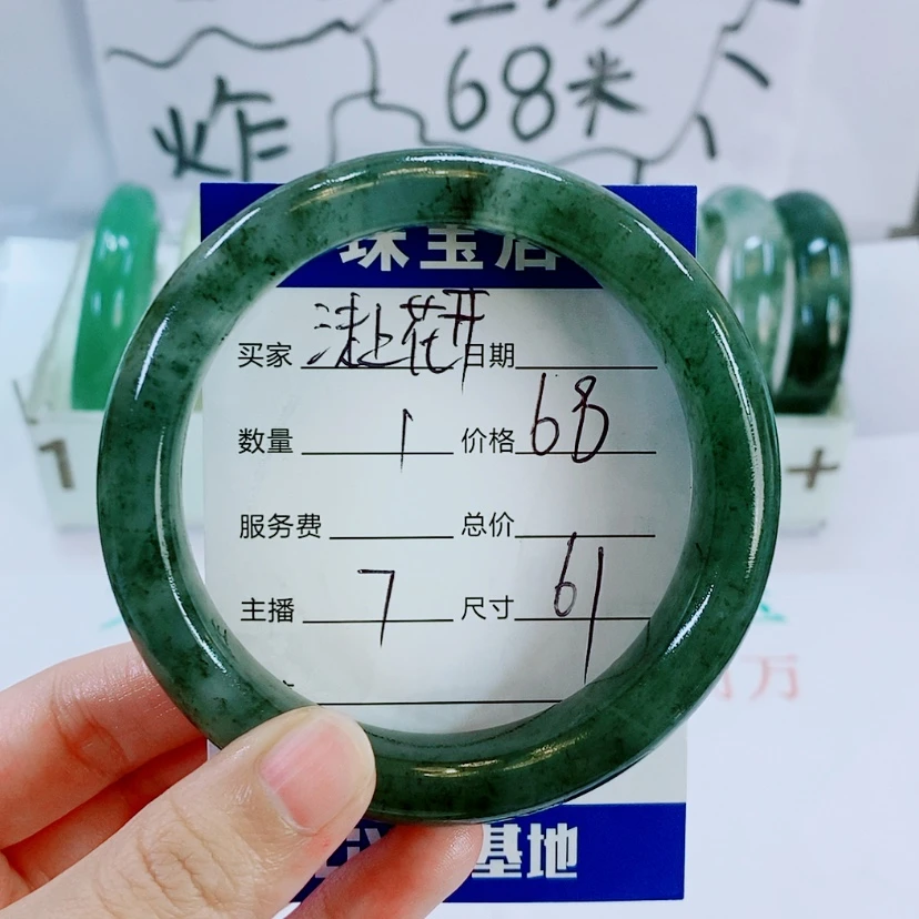 【闪购商品】石英质玉手镯未镶嵌沫****想7