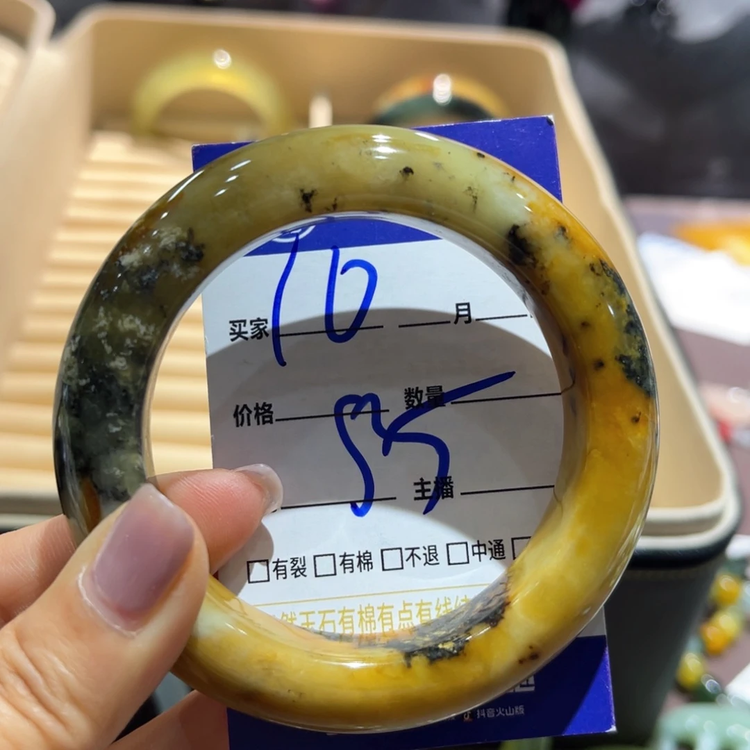 岫玉未镶嵌手镯手镯