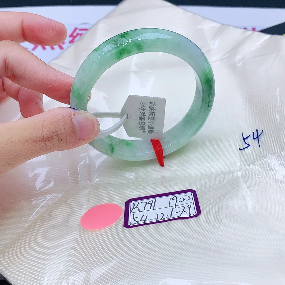 未镶嵌手镯翡翠翡翠