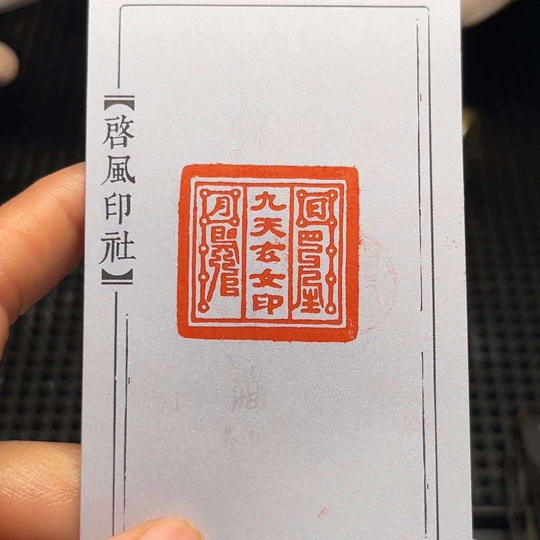 寿山石俊男子在外面