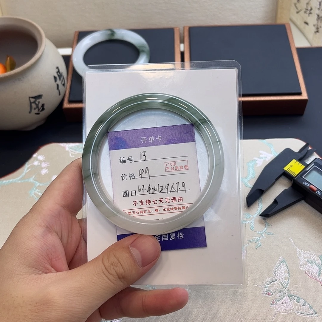 石英质玉未镶嵌手镯13