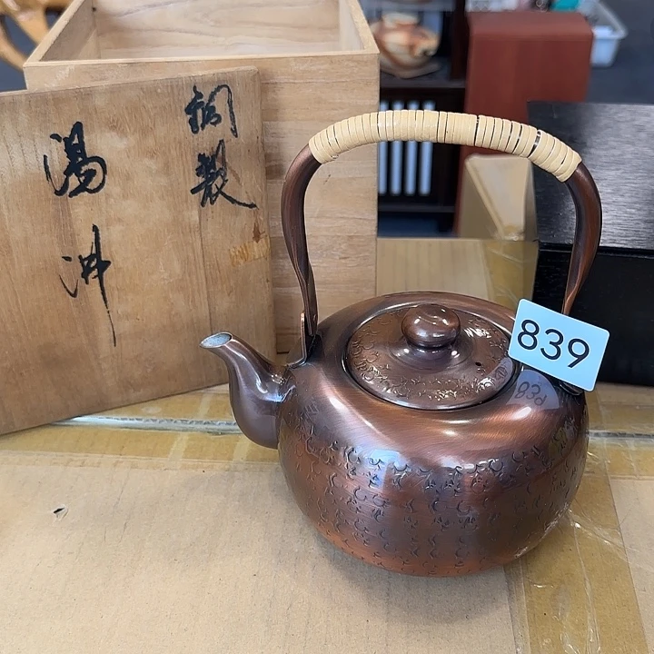 中古物品默认微瑕no退no换