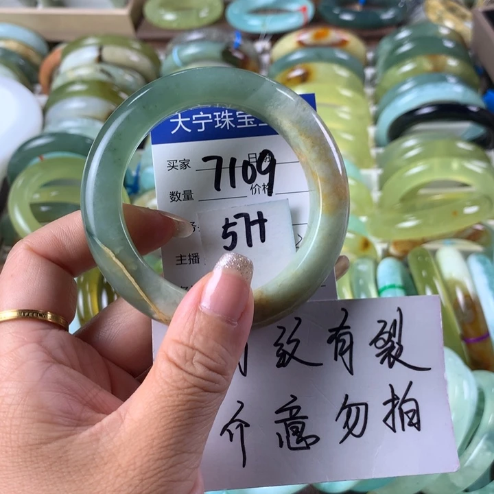 蛇纹石玉未镶嵌手镯7109