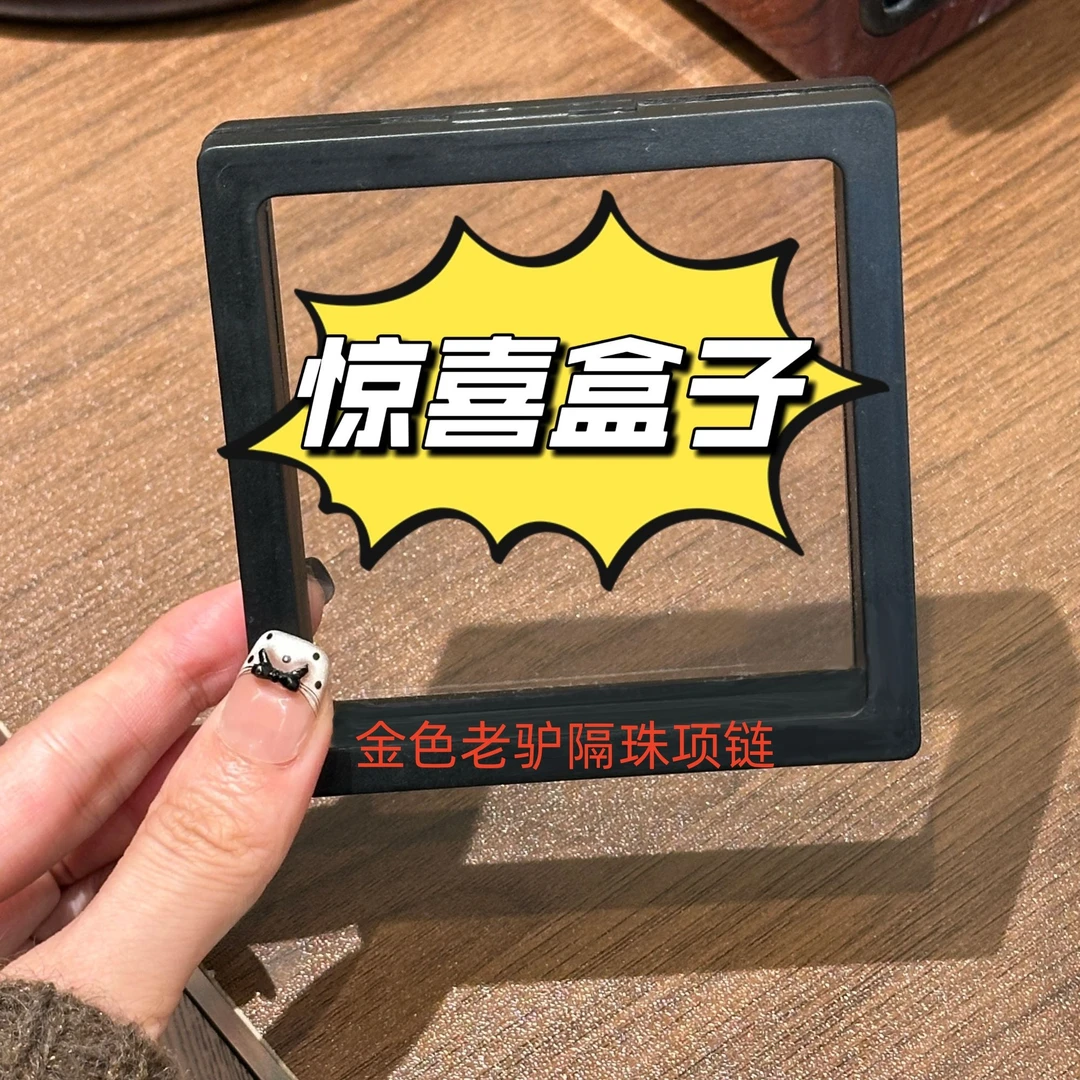 首饰盒/箱 首饰盒  CC11560  40+5.5CM