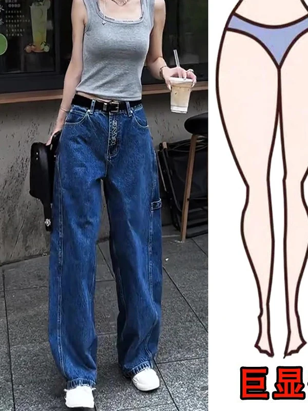 2025夏薄款大码女装高腰直筒牛仔裤梨形显瘦宽松设计感拖地阔腿裤
