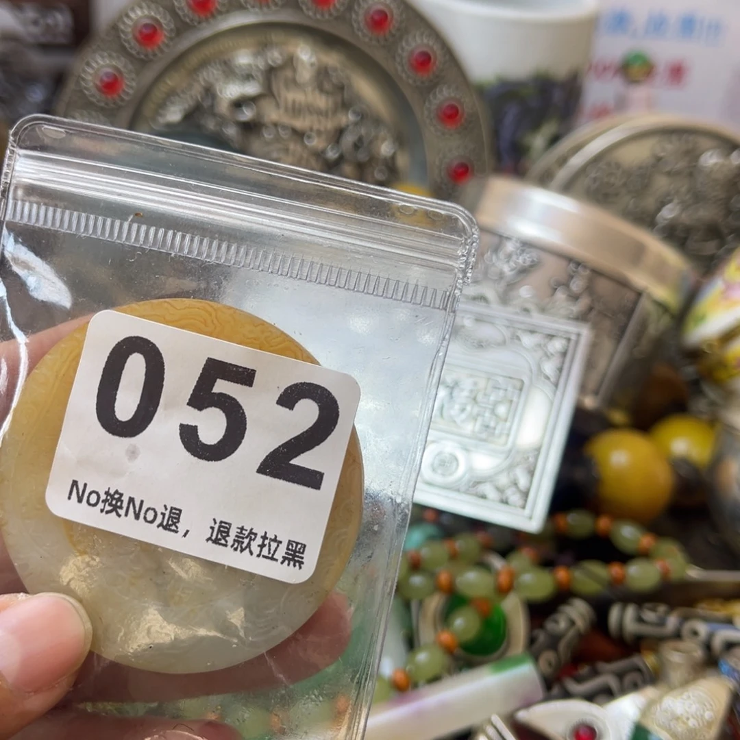 竹***瓜祝老板新年快乐052