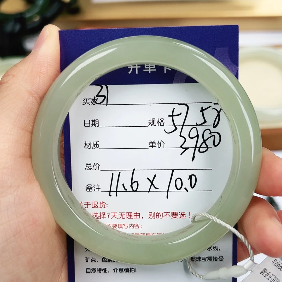 和田玉手镯未镶嵌