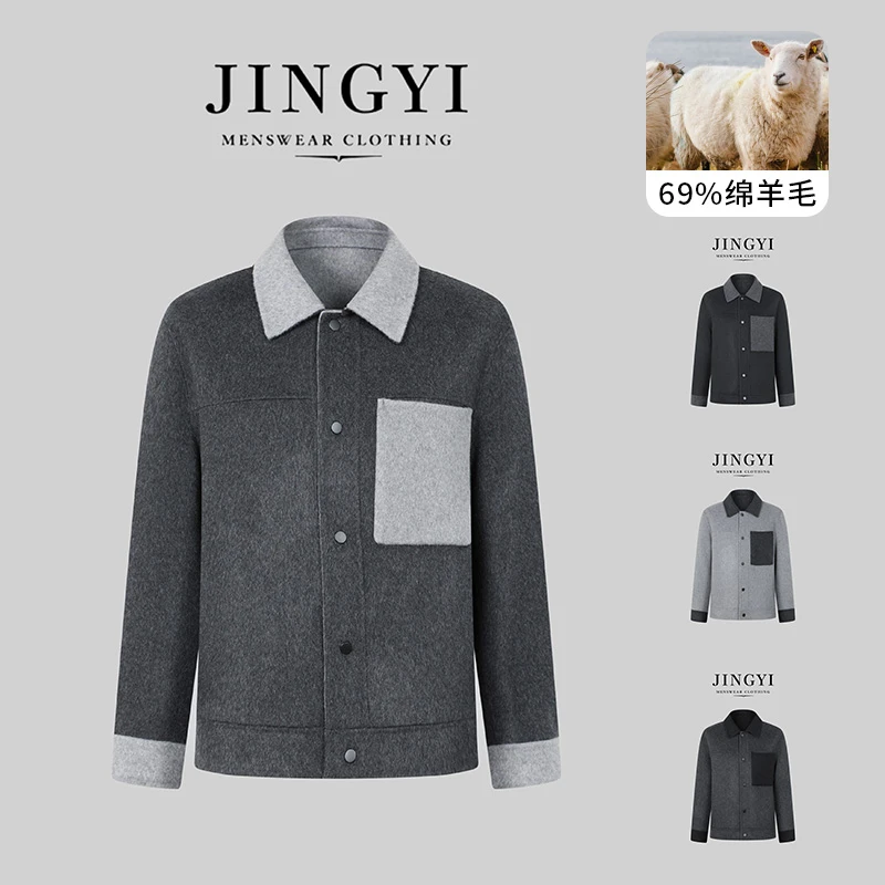 Jingyi /秋冬外套百搭男士短款时尚休闲羊毛夹克宽松毛呢翻领6965