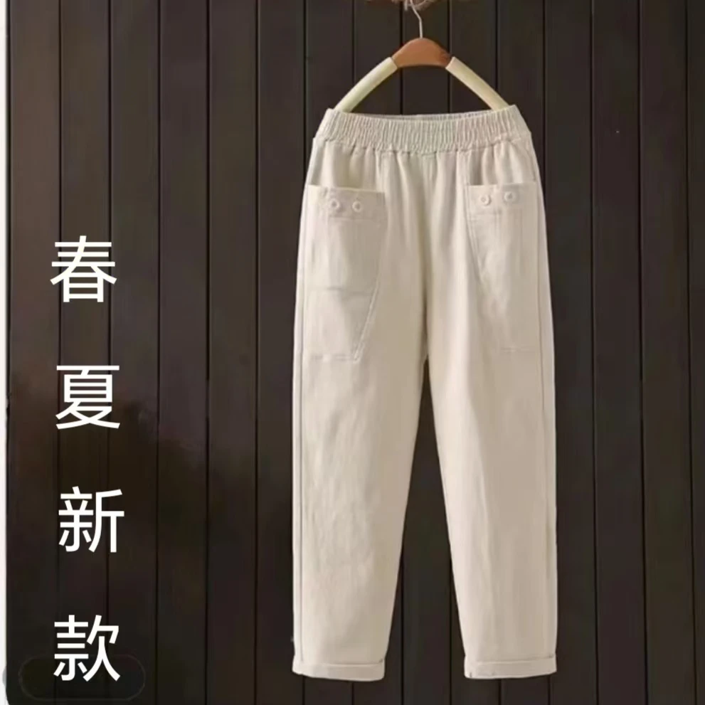 2025春夏新款时尚百搭显瘦弹力松紧腰水洗棉休闲女士哈伦裤女裤