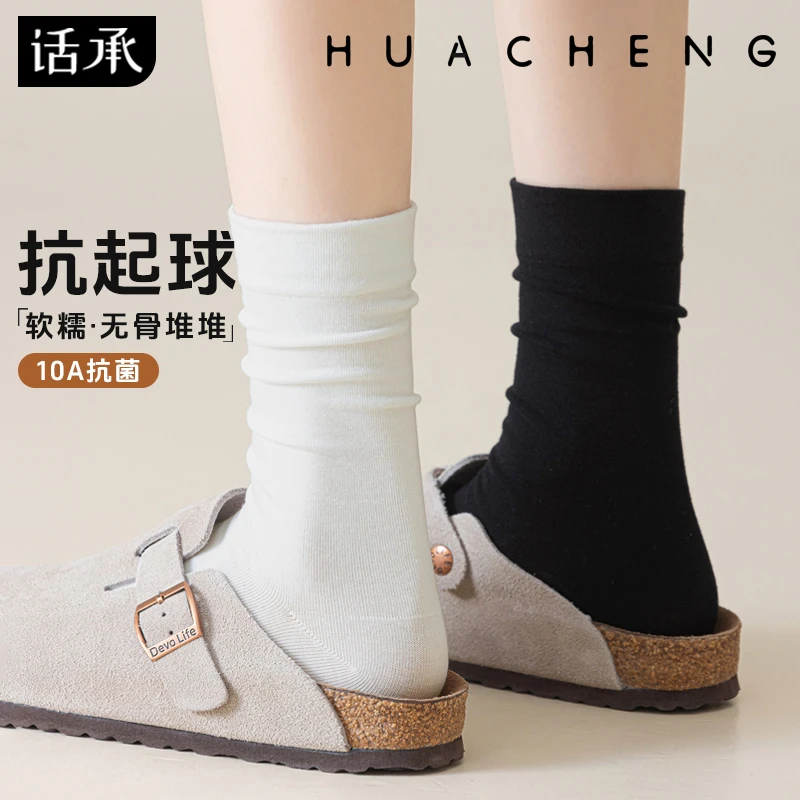 话承白色袜子女2025新款爆款中筒袜夏季薄款月子袜春秋无骨堆堆袜