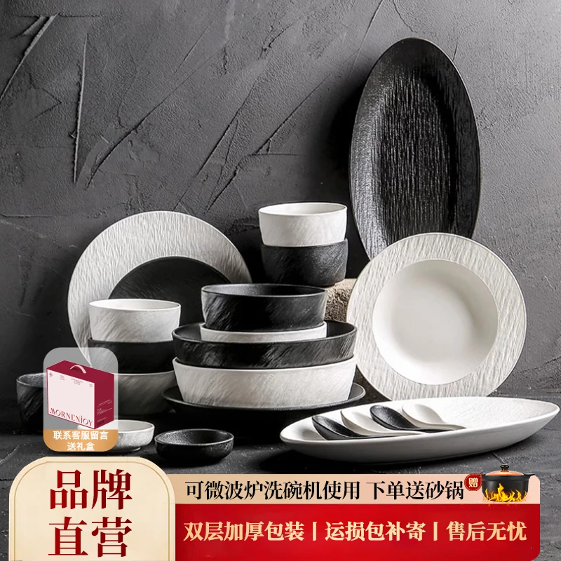 釉下彩新款碗具西餐碗碟套装家用高颜值餐具套装陶瓷汤碗石纹黑白