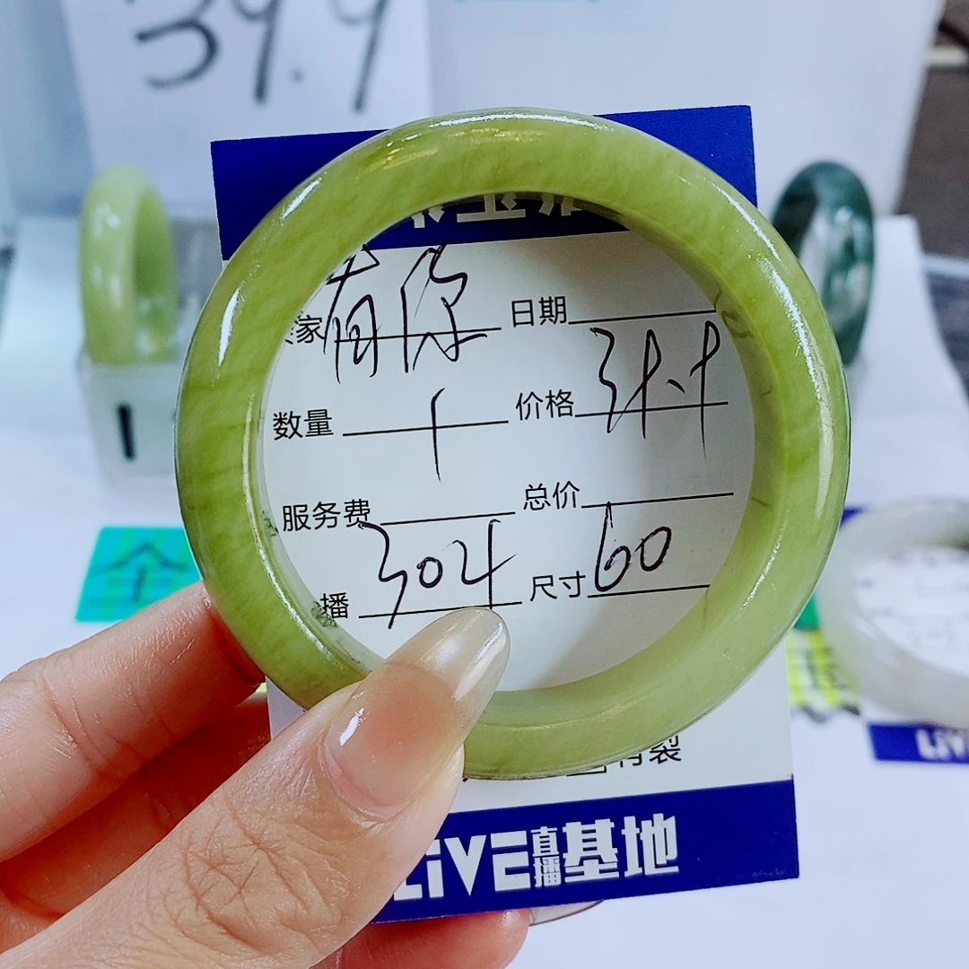 有***福蛇纹石玉未镶嵌手镯304