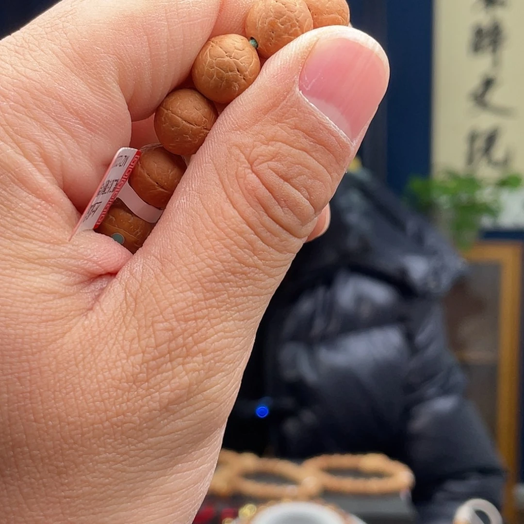 凤眼菩提吊坠ㅤ**.菩提3